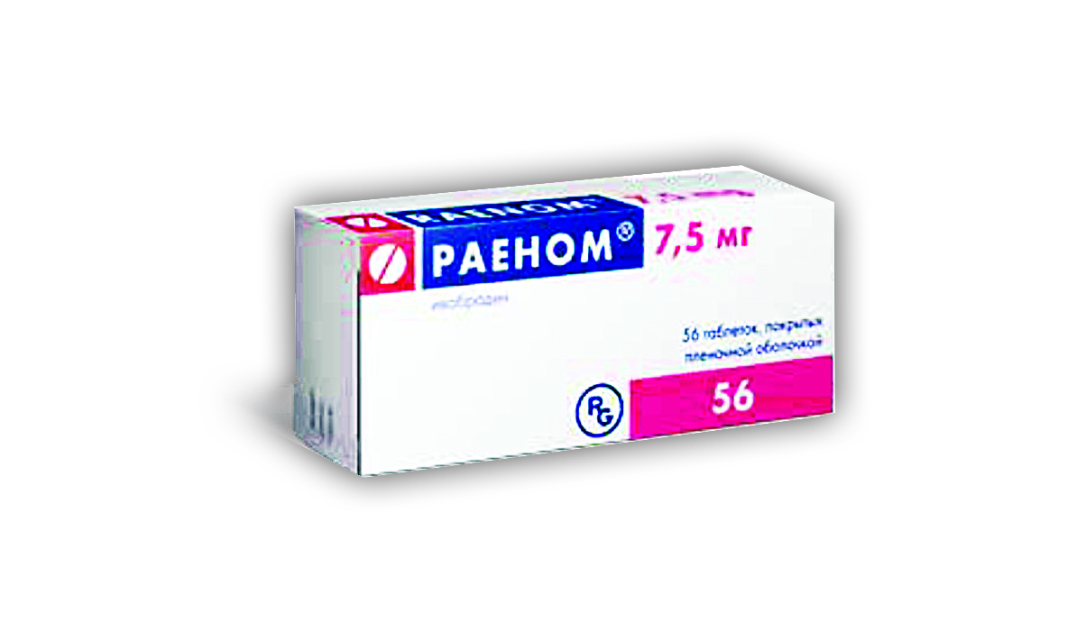 რაენომი