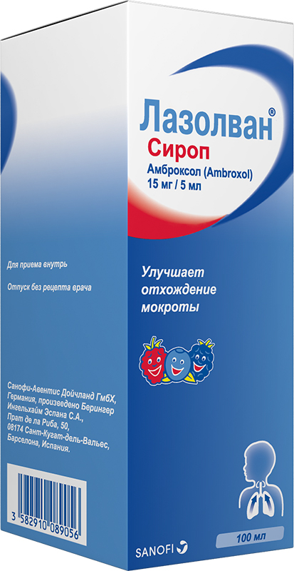 ლაზოლვანი