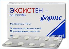 ექსისტენი-სანოველი ფორტე