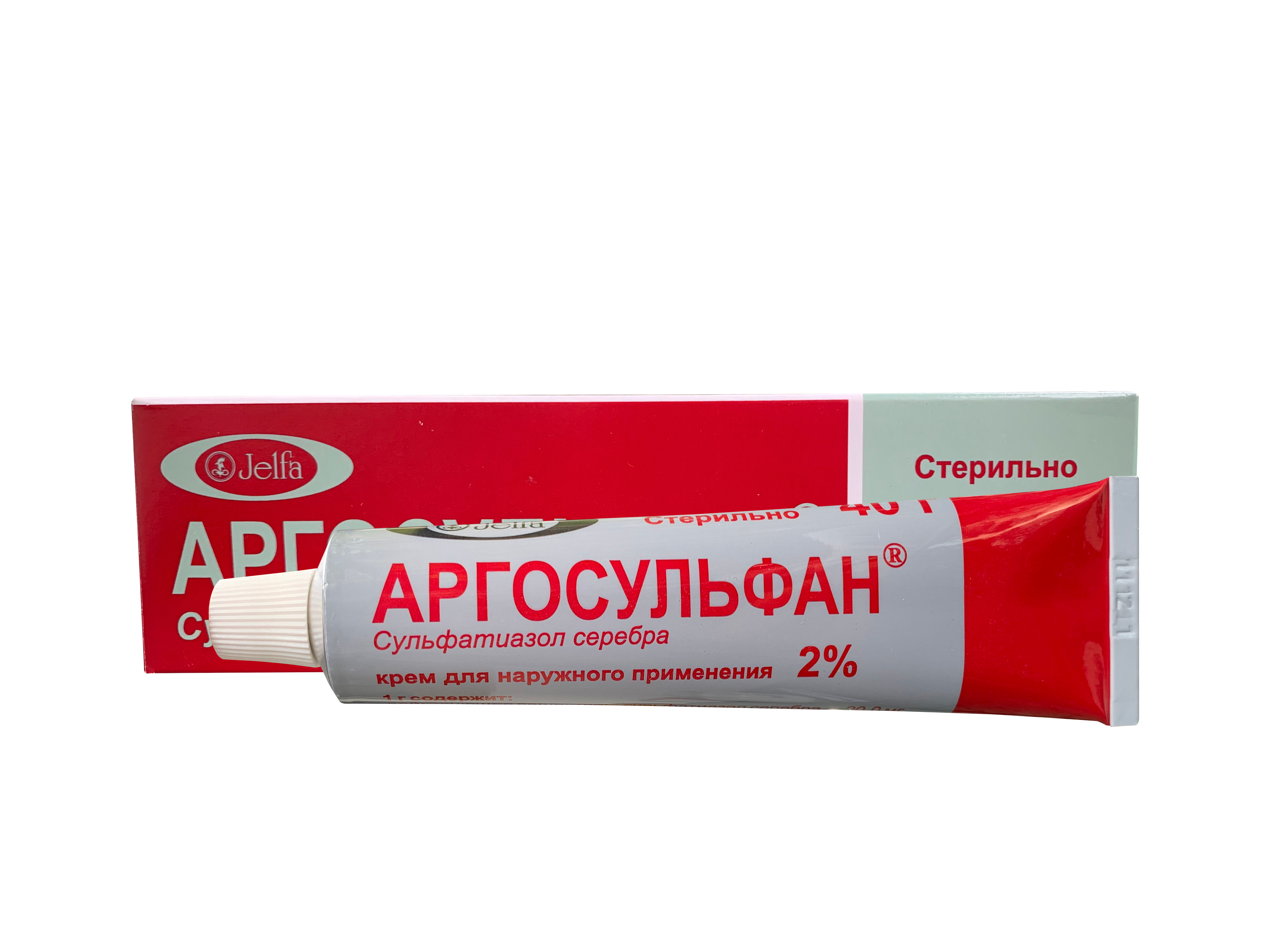 არგოსულფანი