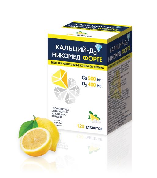 კალციუმი D3 ნიკომედი ფორტე