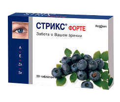 სტრიქსი ფორტე