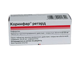 კორინფარი რეტარდი