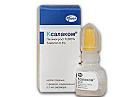 ქსალაკომი