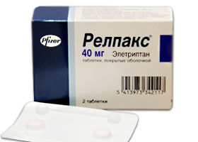 რელპაქსი