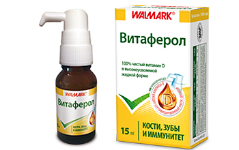 ვიტაფეროლი