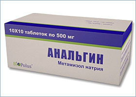 ანალგინი