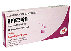 მოლდი