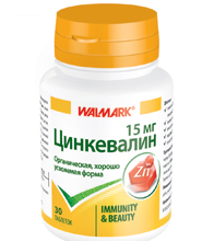 ცინკევალინი