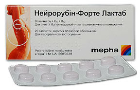 ნეურორუბინ ფორტე