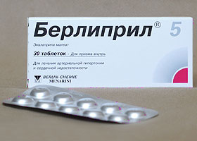 ბერლიპრილი® 5