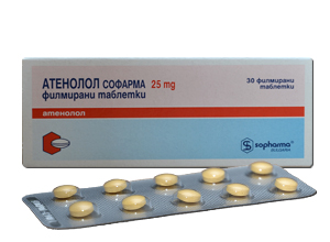 ატენოლოლი სოფარმა