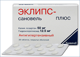 ეკლიპსი-სანოველი პლუსი