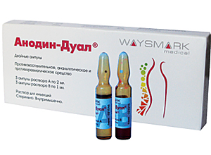 ანოდინ-დუალი