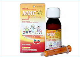 მიგ საბავშვო