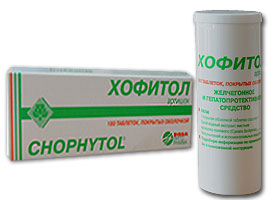 ხოფიტოლი