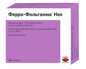 ფერო-ფოლგამა ნეო