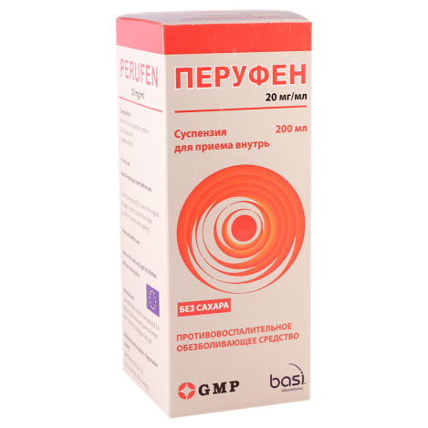 პერუფენი