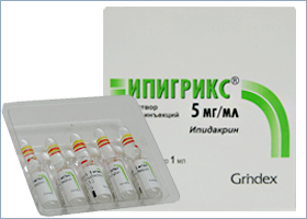იპიგრიქსი