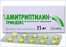 ამიტრიპტილინი გრინდექსი
