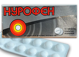 ნუროფენი®