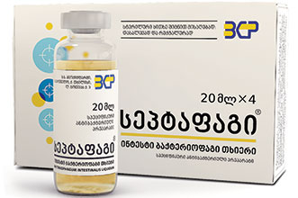 სეპტაფაგი