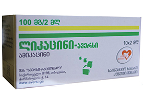 ლიკაცინი ავერსი