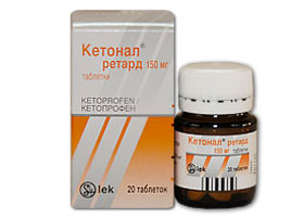კეტონალი® რეტარდი