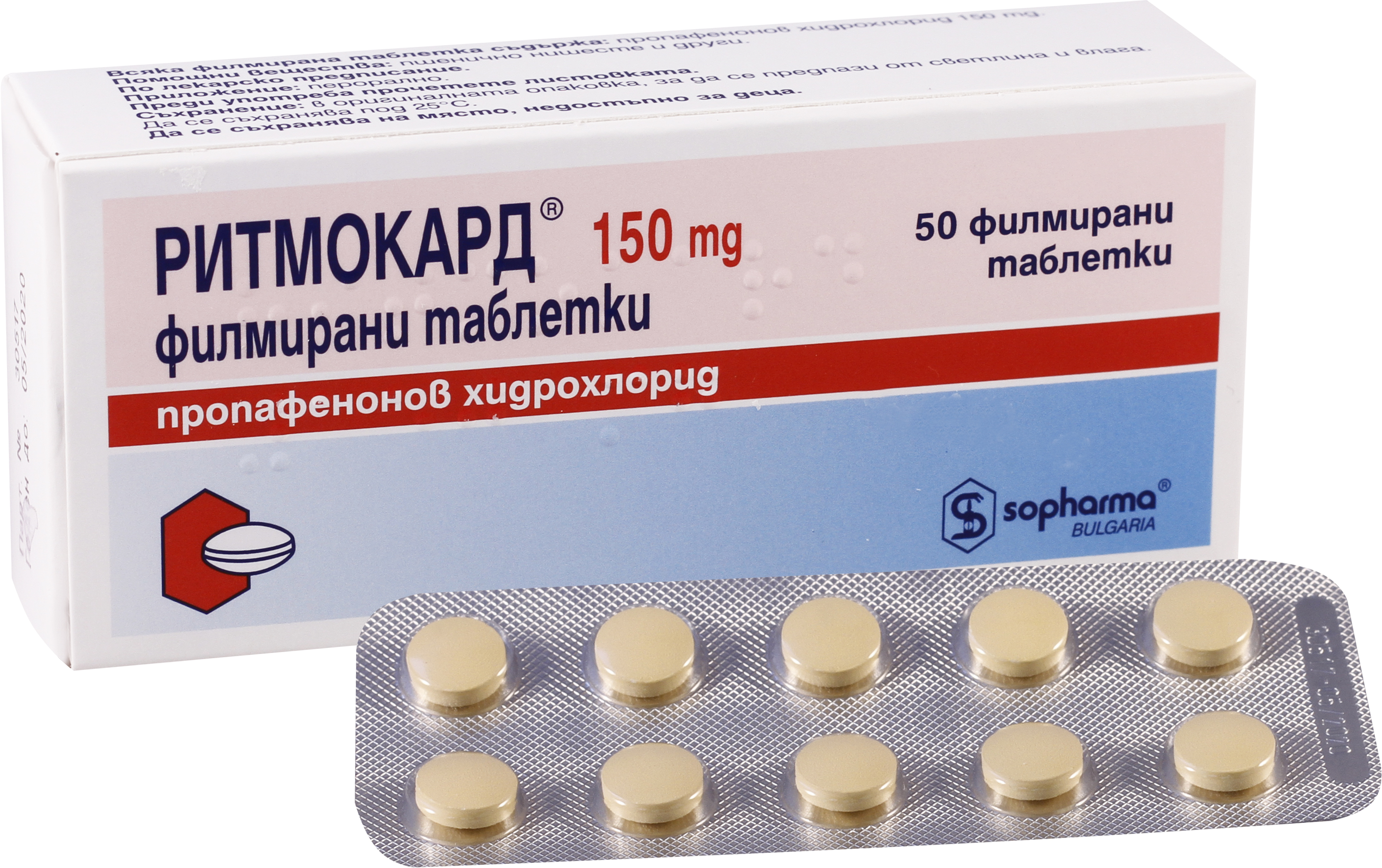 რითმოკარდი