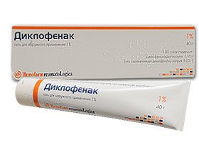 დიკლოფენაკი გელი
