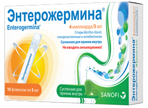 ენტეროჯერმინა