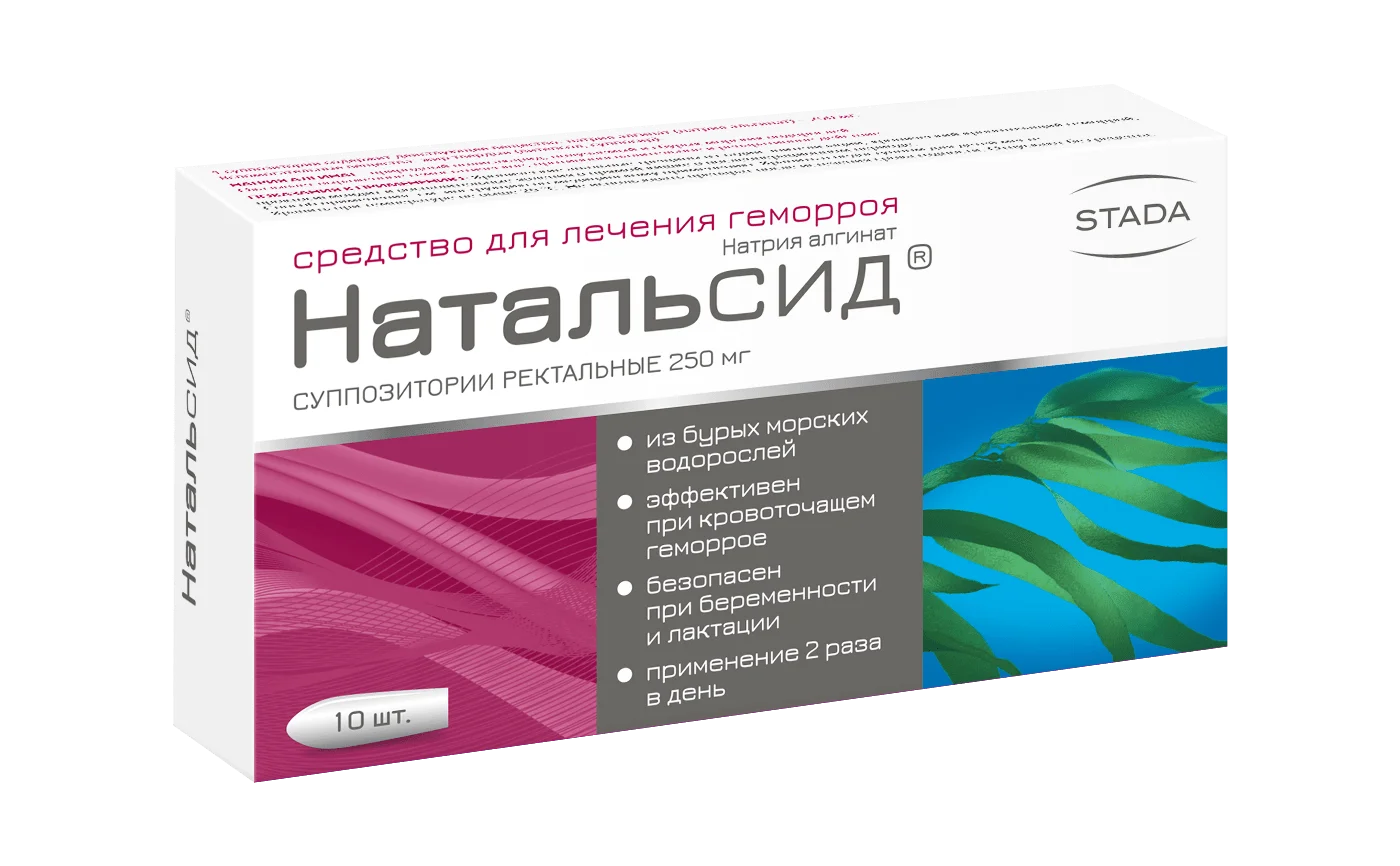 ნატალსიდი