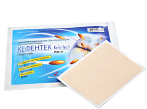 კეფენტეკი