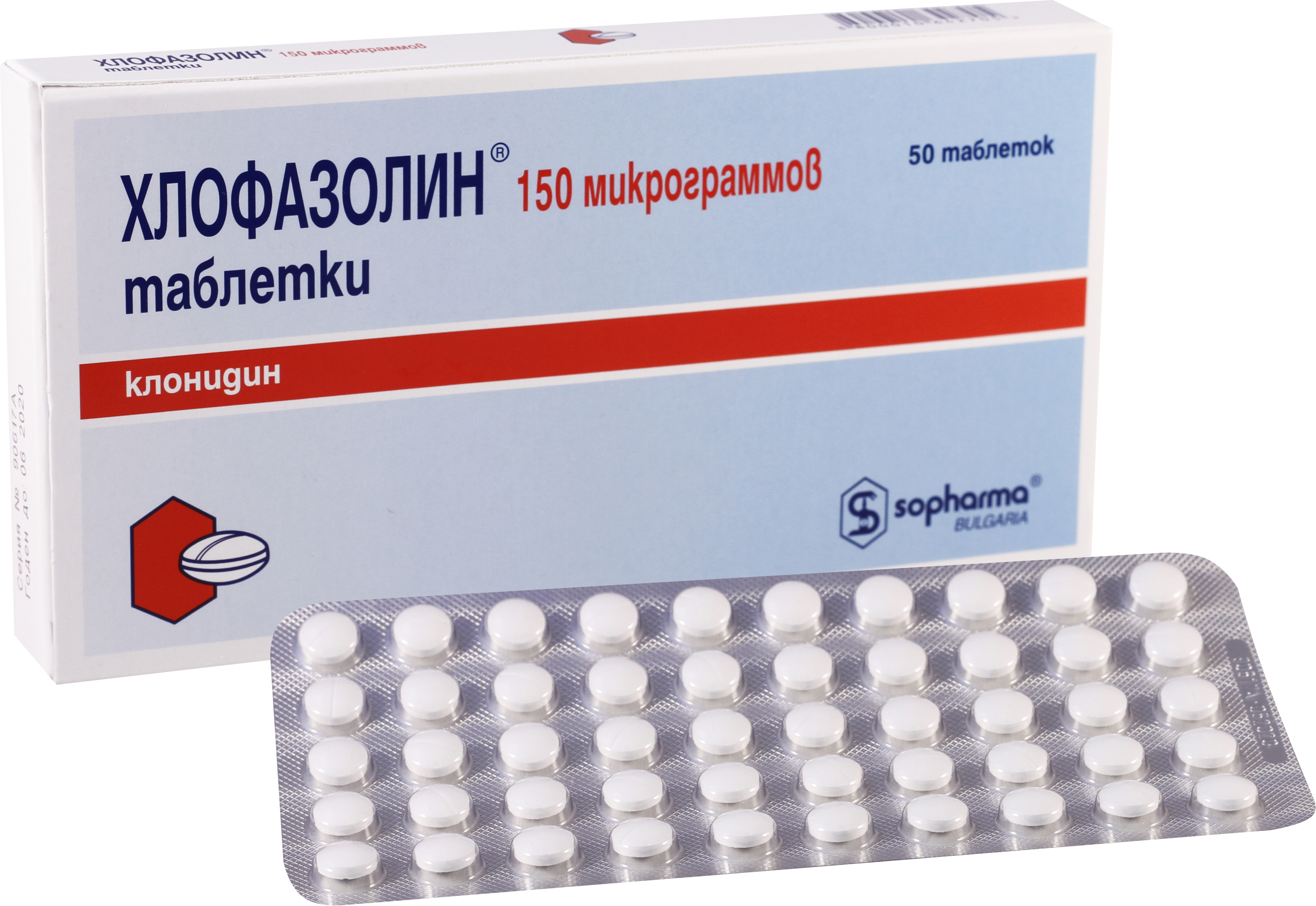 ქლოფაზოლინი