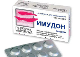 იმუდონი