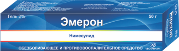 ემერონი