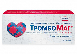 თრომბომაგი