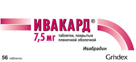 ივაკარდი